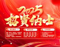 塑钢门窗安装图解